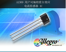 A1369EUA-10-T 用户可编程线性霍尔效应传感器（为电流传感应用优化） 产品图