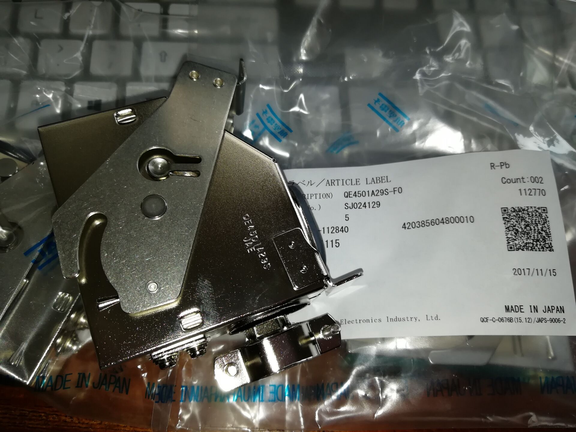 QE4501A50P-F0 Plug (reinforced lever type)	  30P 产品图
