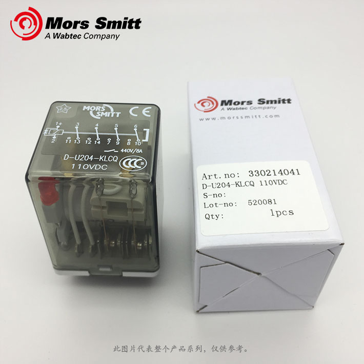 D-U204-KLC-V22BR 瞬时继电器+继电器座子 产品图