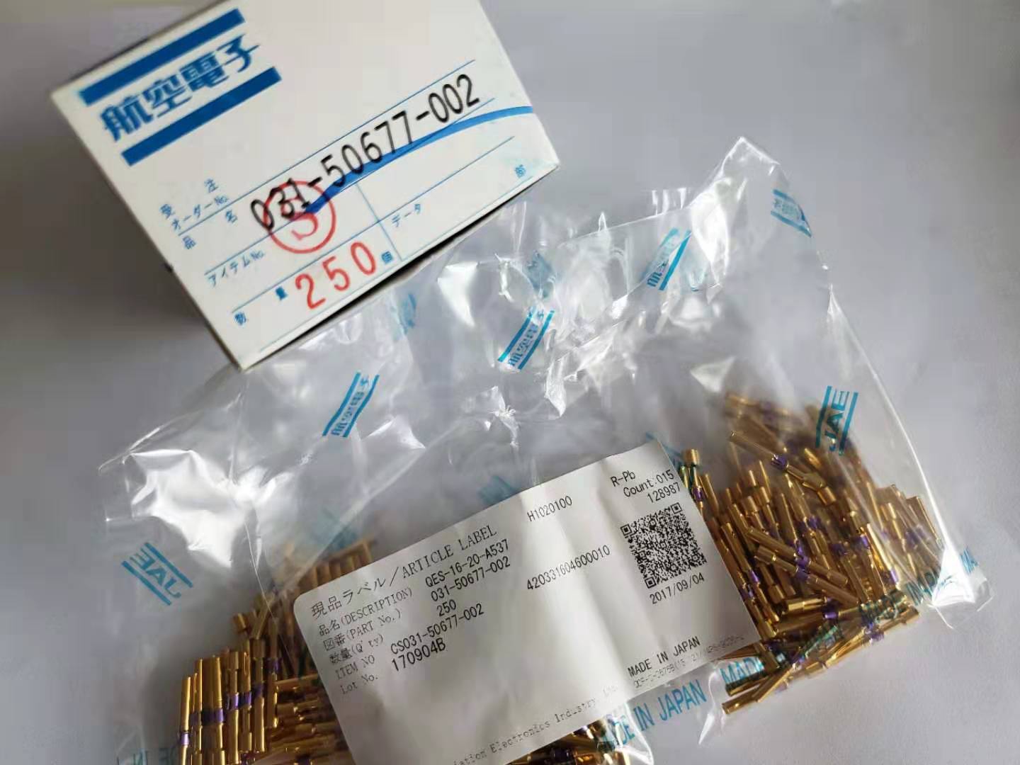 031-50667-002 原装进口日本JAE 连接器插针 产品图