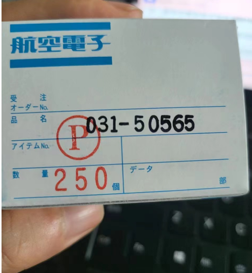 031-50565 全新原装进口JAE插针 现货现货 产品图