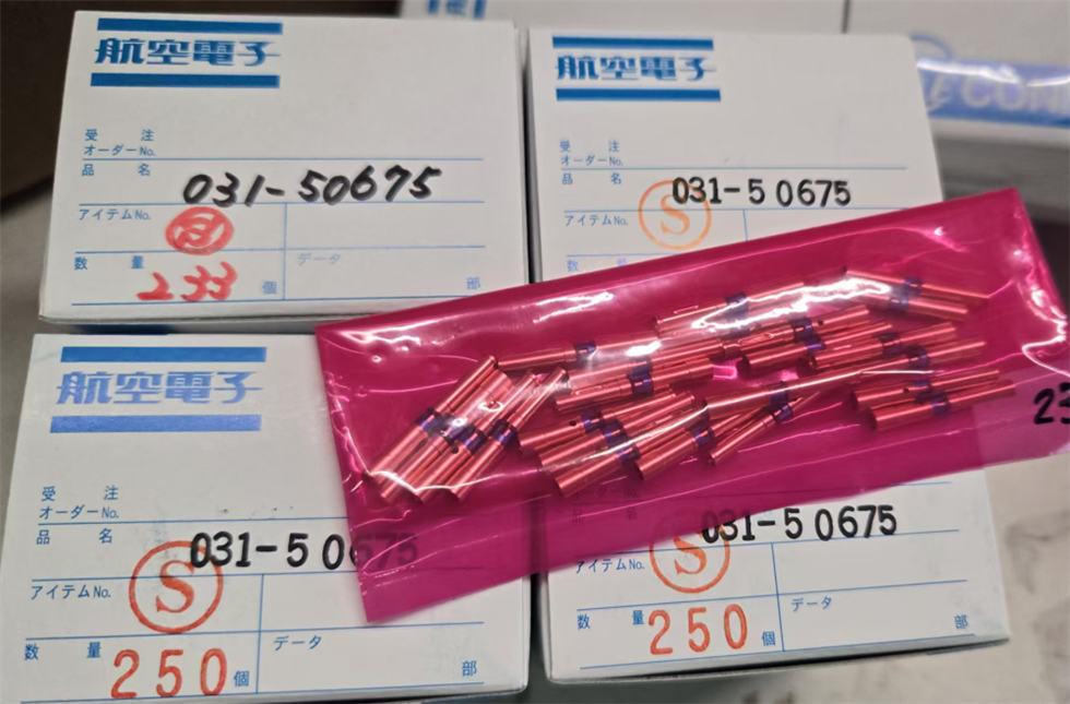 031-50675 CONN PIN CRIMP 16-20AWG BLUE 产品图
