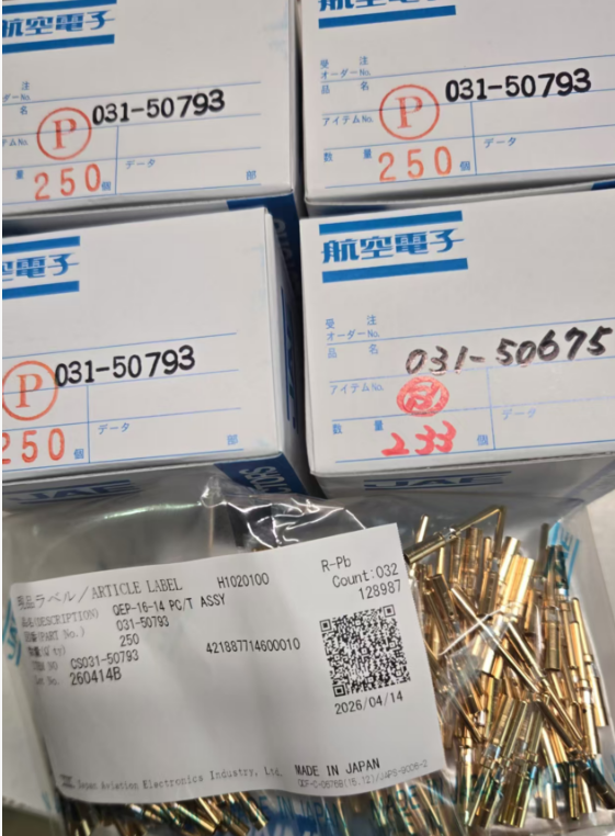 031-50793 CONN PIN CRIMP 16-20AWG BLUE 产品图