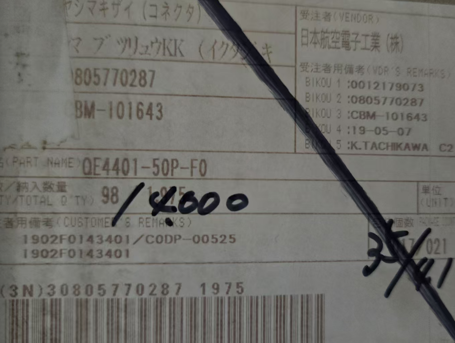 QE4401-50P-F0 Power to the Board 产品图