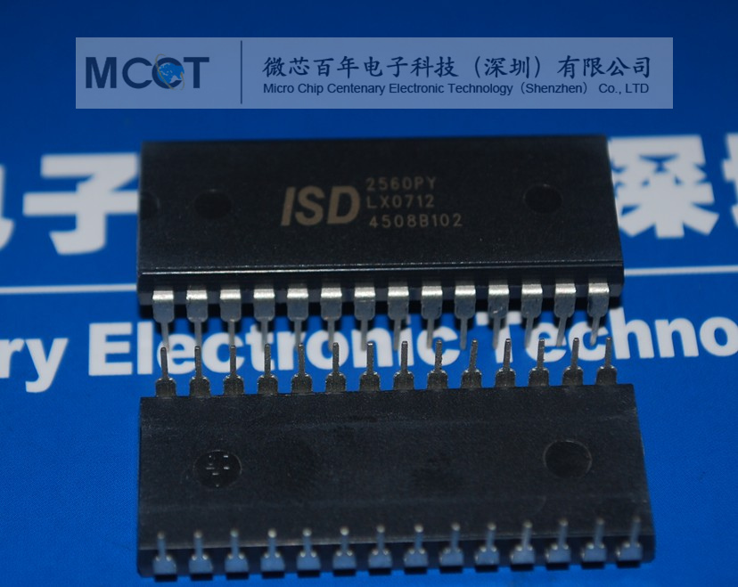 ISD2560 全新原装 产品图