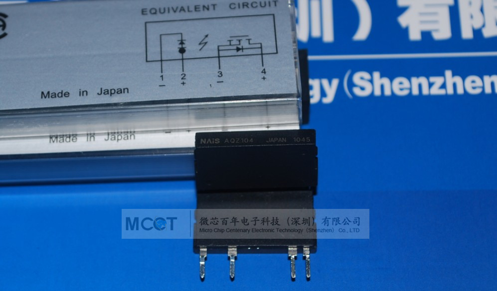AQV104 光耦继电器 产品图