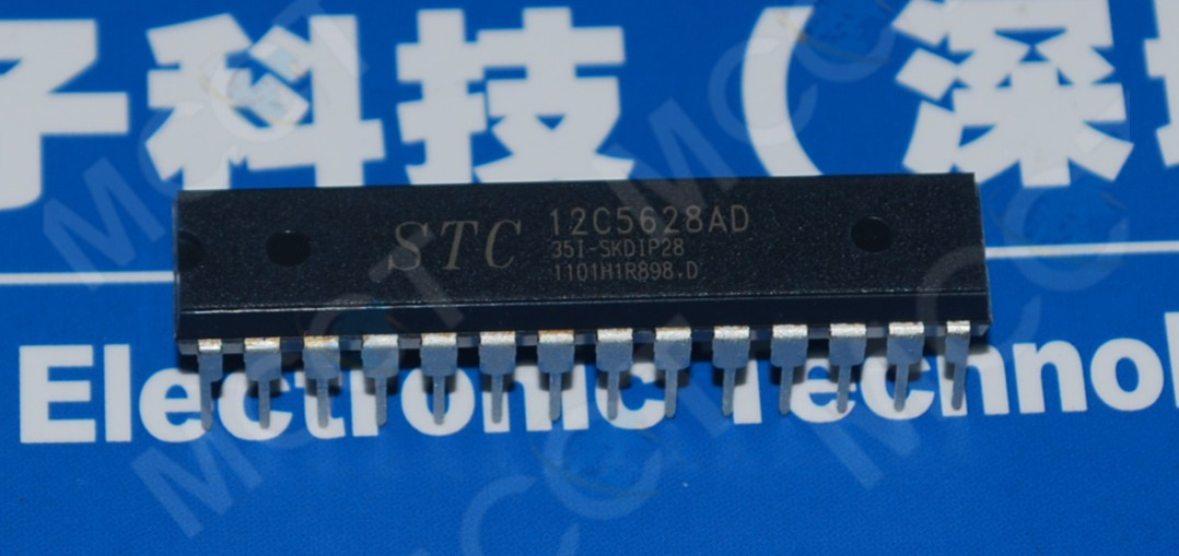 STC12C5628AD 单片机 product photo
