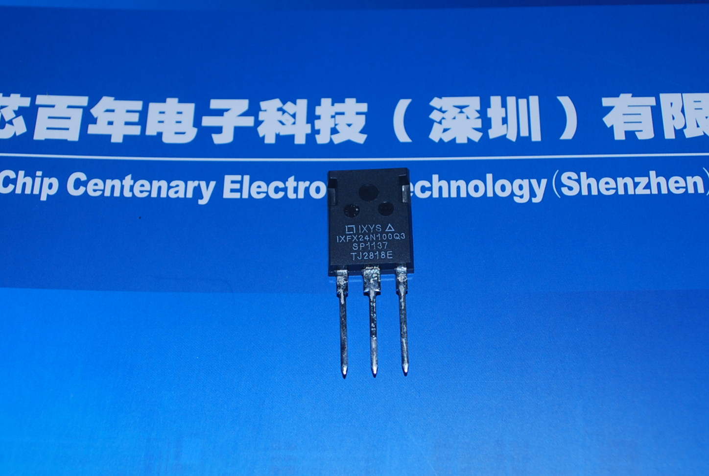 IXFX24N100Q3 高压MOS场效应管 产品图