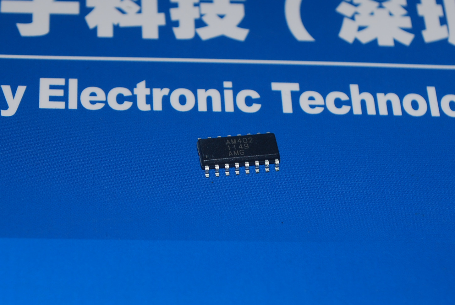 AM402 模拟信号接口电路 产品图