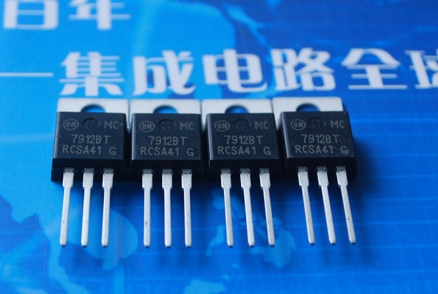 MC7912BT 稳压三极管12V 1A 产品图