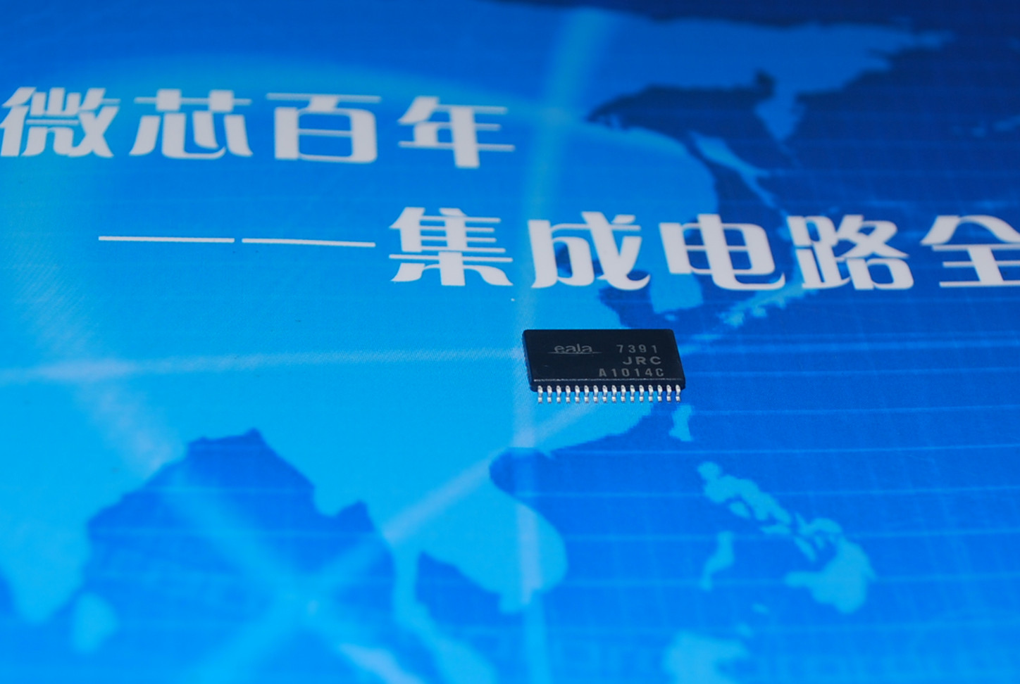 NJU7391V volume control product photo