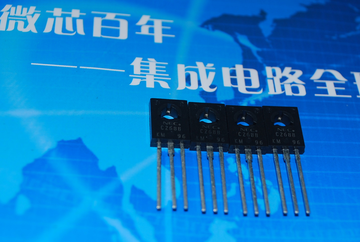2SC2688 三极管香港现货,进口原装 产品图