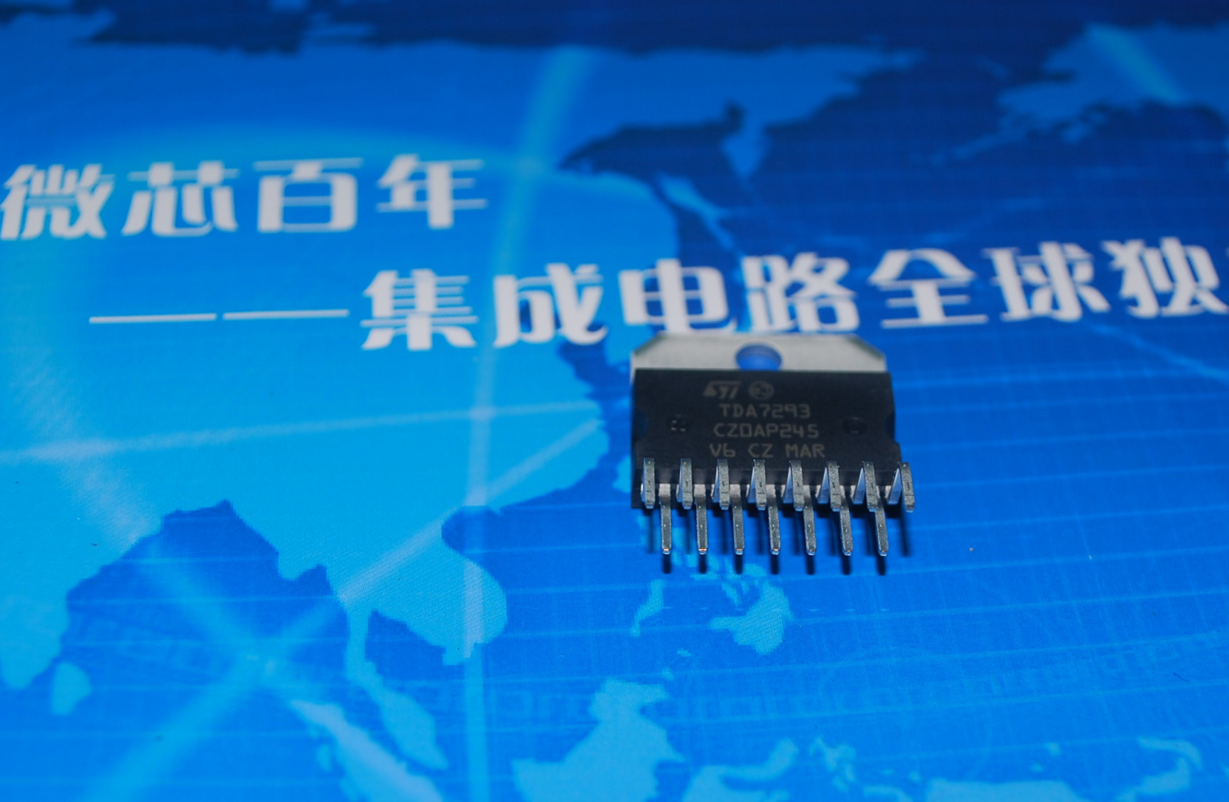 TDA7243 功放芯片 product photo