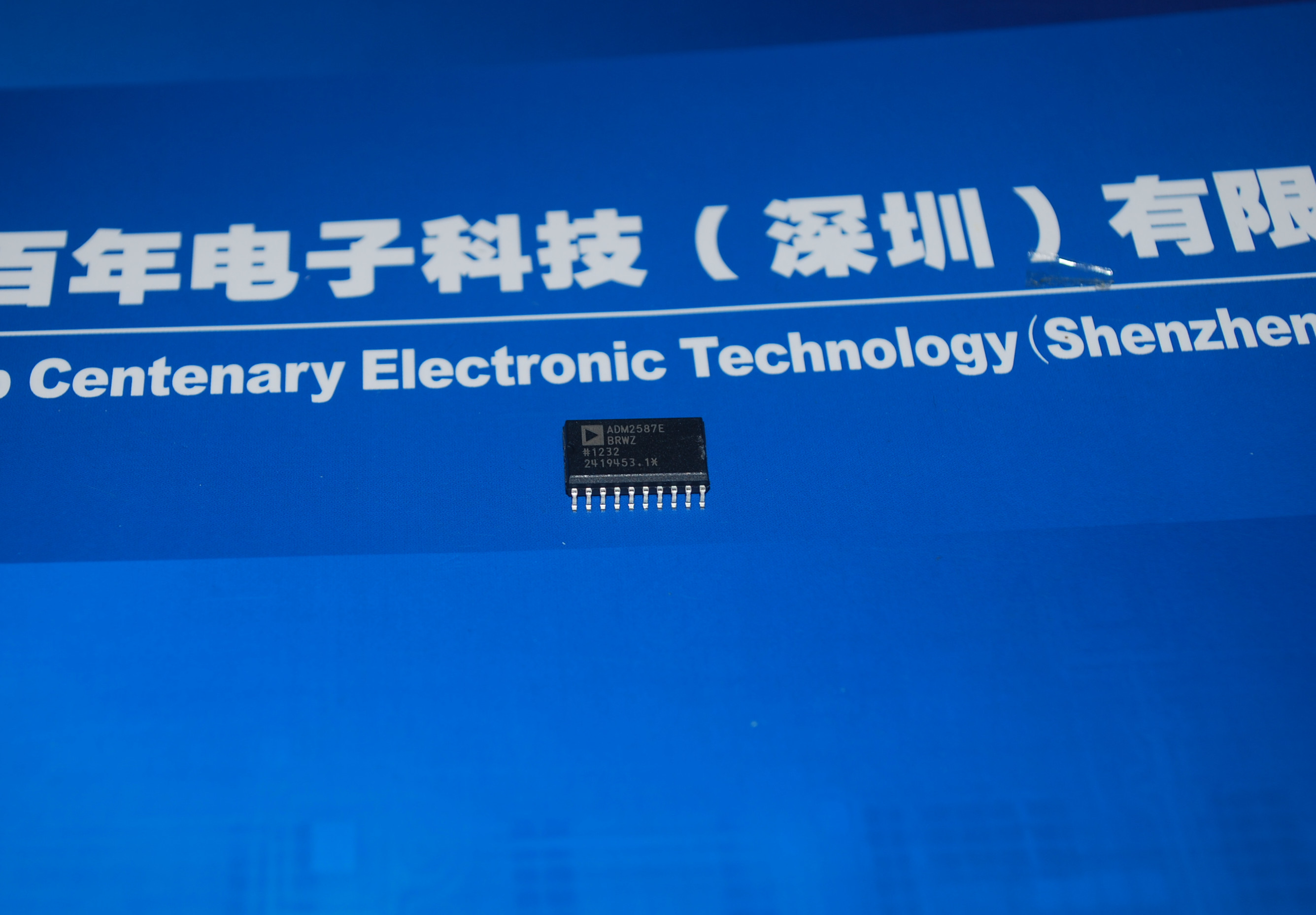 ADM2587EBRWZ 收发器 product photo