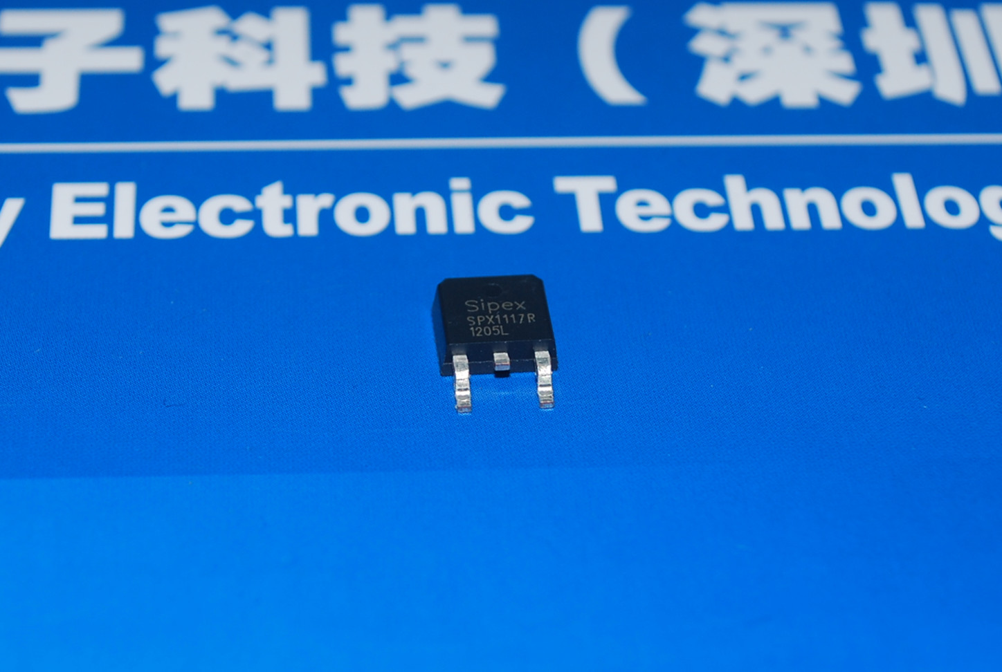 SPX1117R 800mA的低压差稳压器,电压可调 产品图