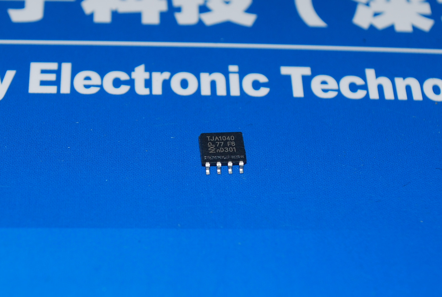 TJA1040T 汽车电子行业使用的高性能CAN收发器 产品图