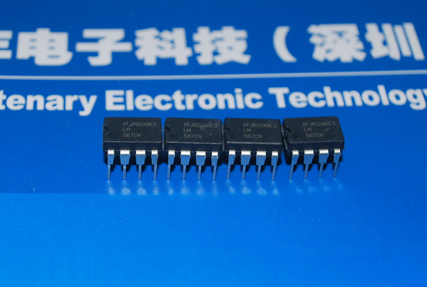 LM567CN 全新原装 产品图