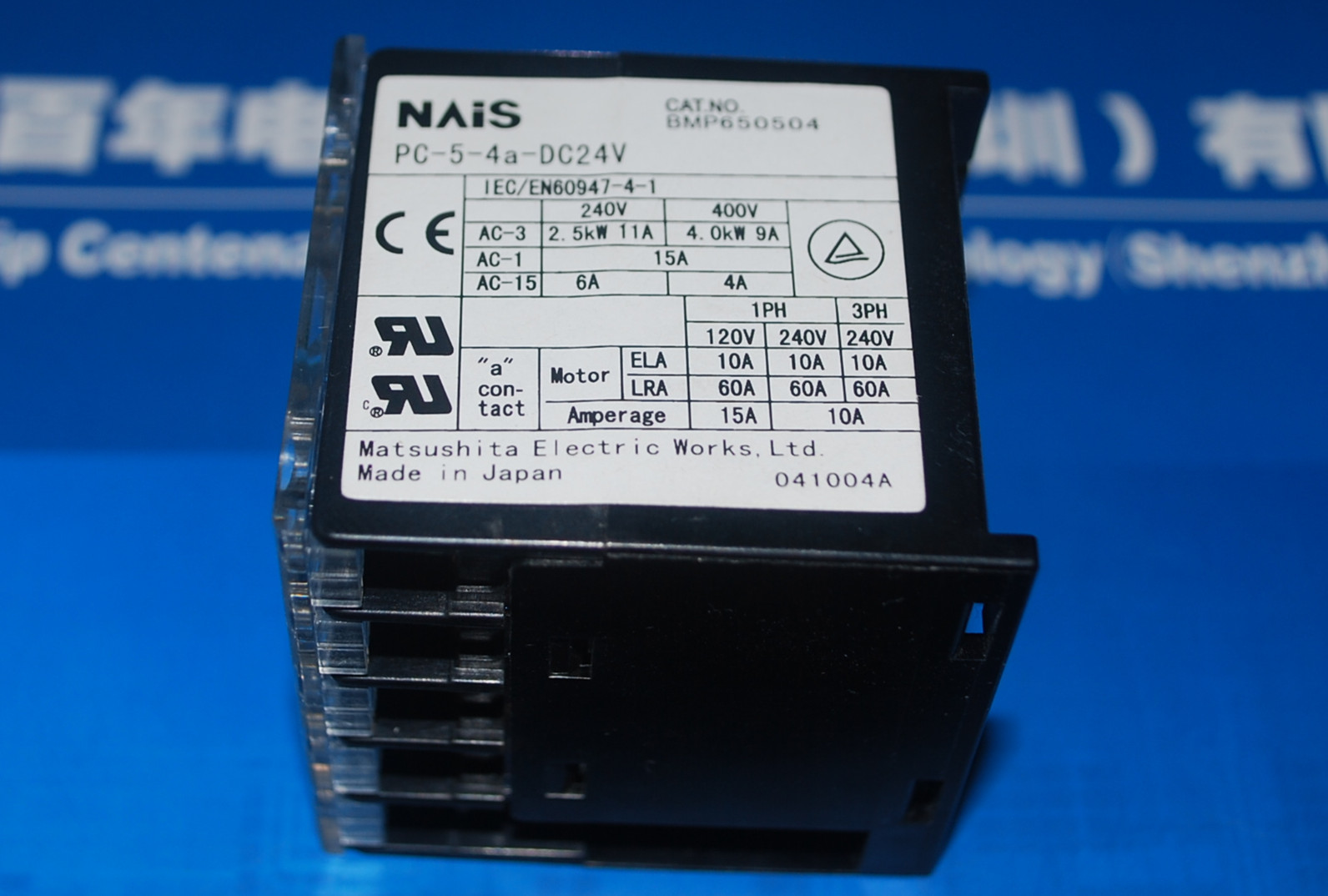 PC-5-4A-DC24V 4A/DC24V(4路高灵敏继电器) 产品图