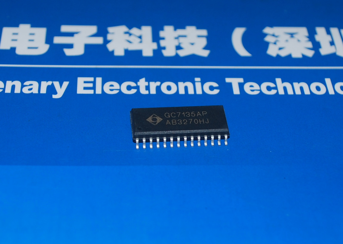 GC7135AP 完美解决安泰信电源电压显示异常通病 LED屏显驱动芯片 product photo