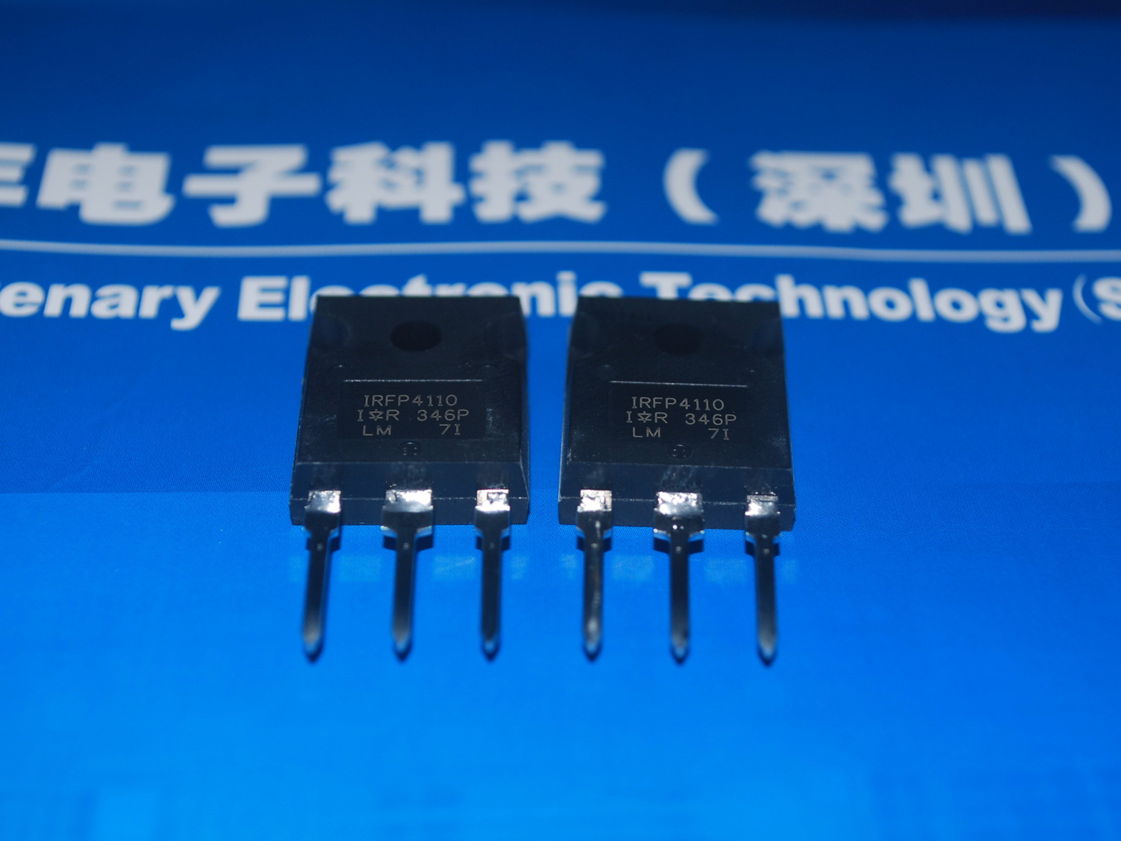 IRFP4110PBF 场效应管 product photo
