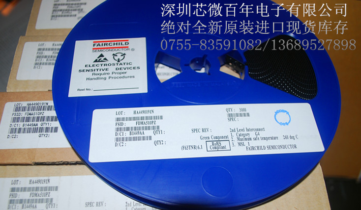 FDMA510PZ MOS管 FDMA510PZ   MOS管 全新原装进口现货供应 product photo