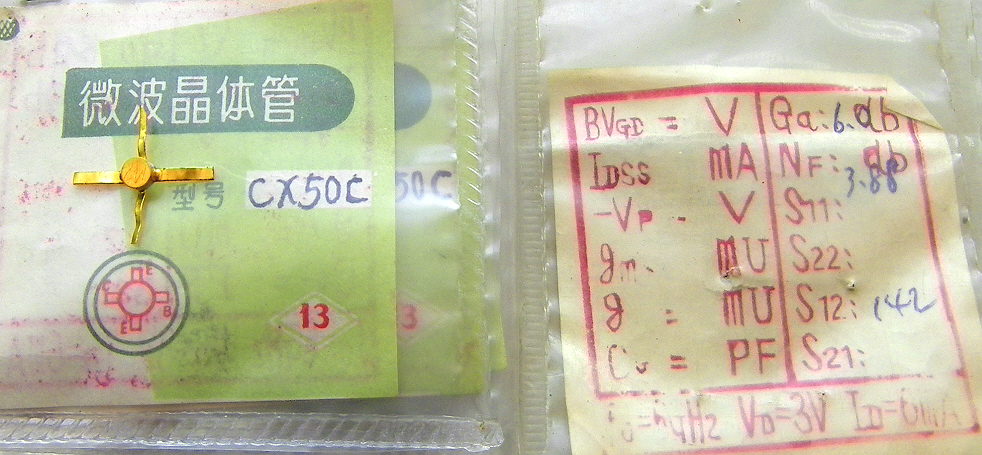 CG392B 超高频功率三极管 产品图