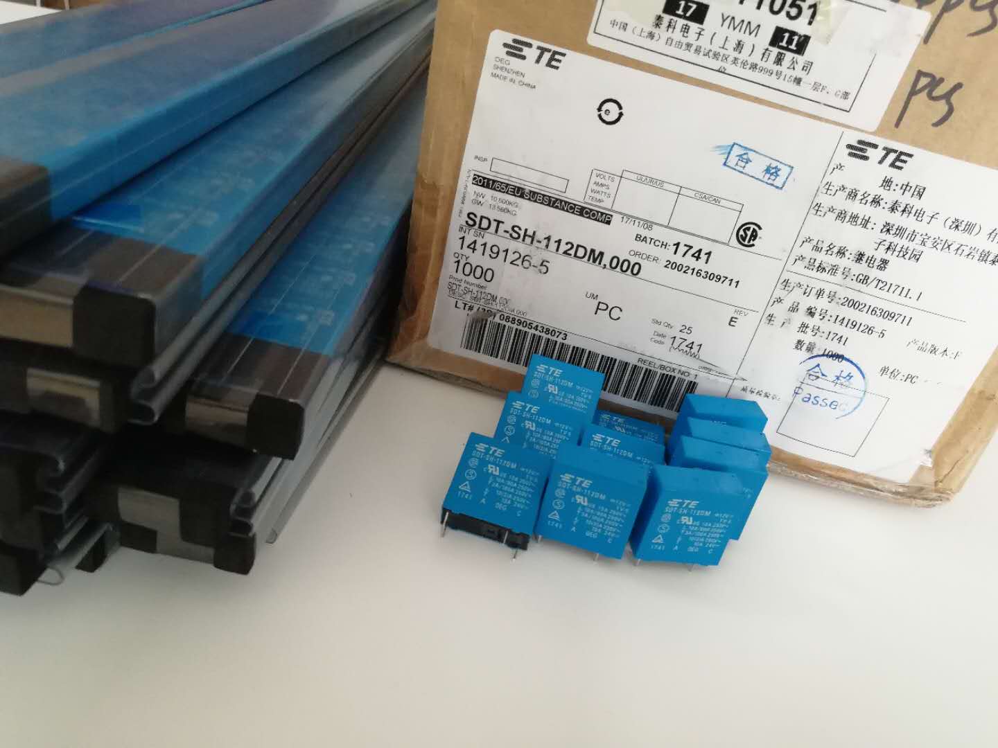 SDT-SS-112DM 小型PCB继电器 全新原装 产品图