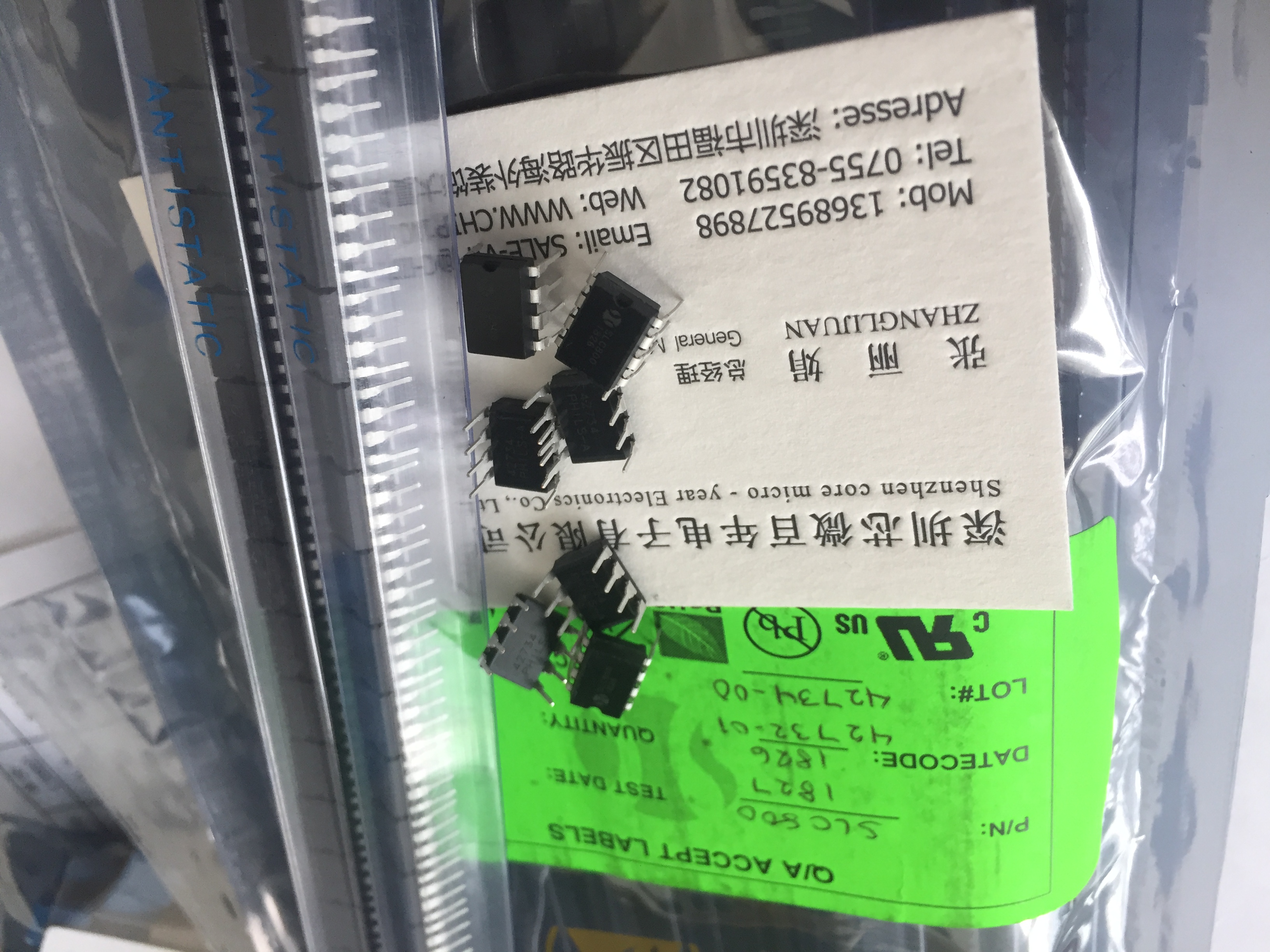 SLC800 高度先进的线性光耦合器 product photo
