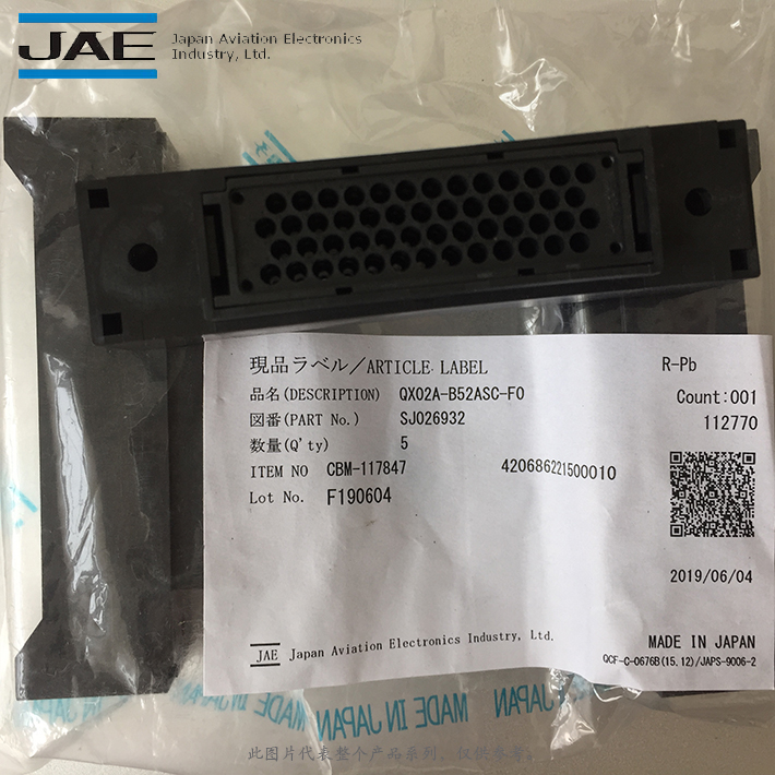 QX02A-B52ASC-F0 高度可靠的矩形连接器 product photo