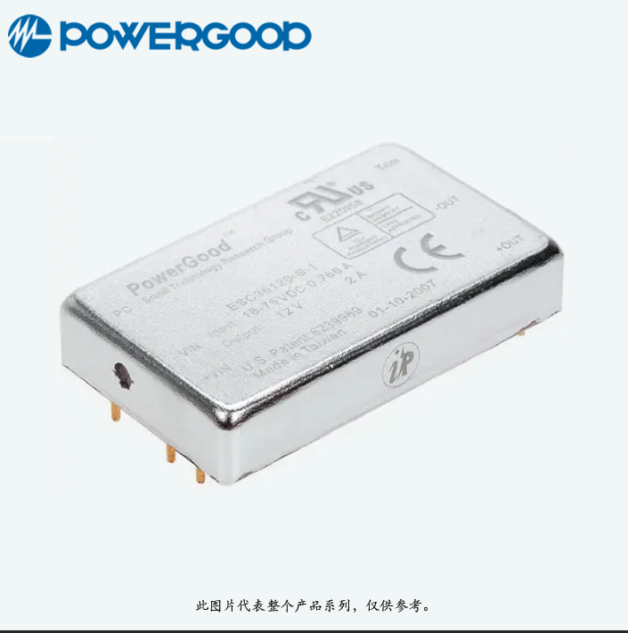 ESC36150-D-1IP Ideal Power 隔离式直流-直流转换器 产品图