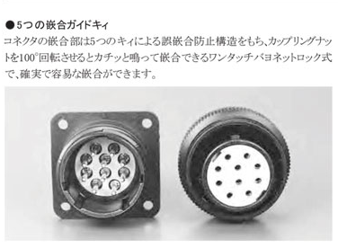 JL06-6A28-M1SCM-F0 JL06 series waterproof crimp plug product photo