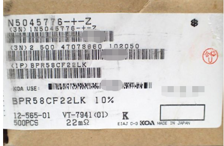 BPR58CF22LK 电流传感电阻器 - 透孔 产品图