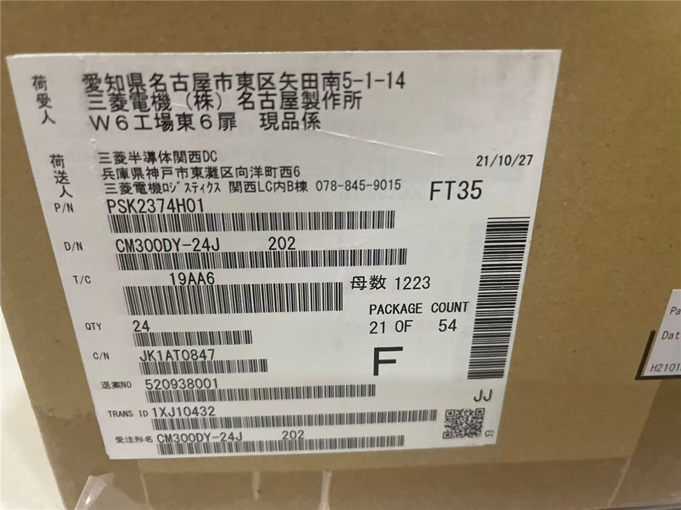 CM300DY-24H Mitsubishi Electric 1200 V 300 A IGBT Module, Dual, PCB, N-Channel product photo