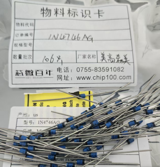 1N4746AG product photo